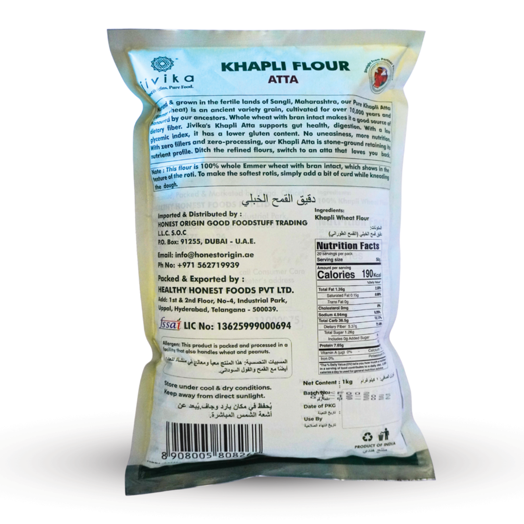 Khapli Flour - Emmer Wheat
