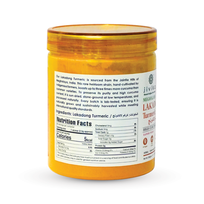 Lakadong Turmeric Powder